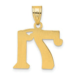 Load image into Gallery viewer, 14K Yellow Gold Polished Etched Number 4 Pendant