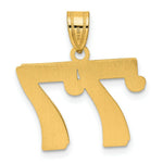 Load image into Gallery viewer, 14K Yellow Gold Polished Etched Number 4 Pendant