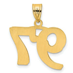 Load image into Gallery viewer, 14K Yellow Gold Polished Etched Number 4 Pendant
