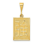 Load image into Gallery viewer, 14K Yellow Gold Strength Pendant