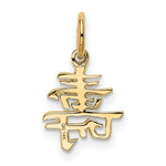 Load image into Gallery viewer, 14K Yellow Gold Solid Polished Chinese Long Life Charm