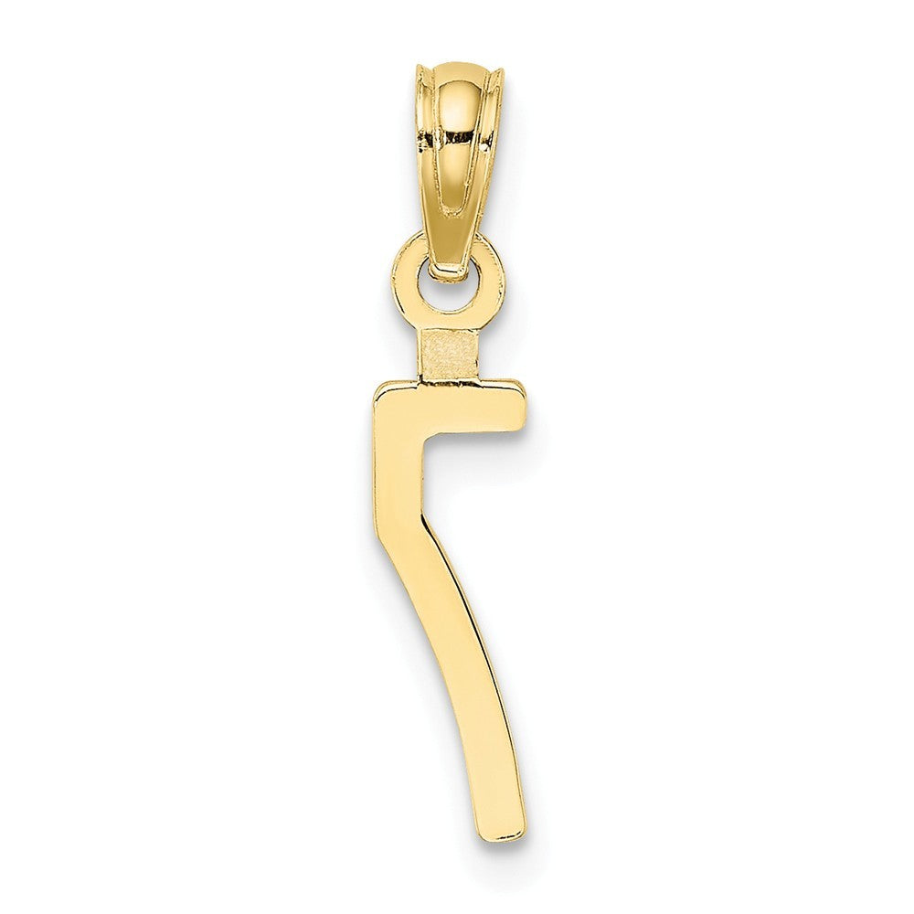 10K Yellow Gold Number Pendant