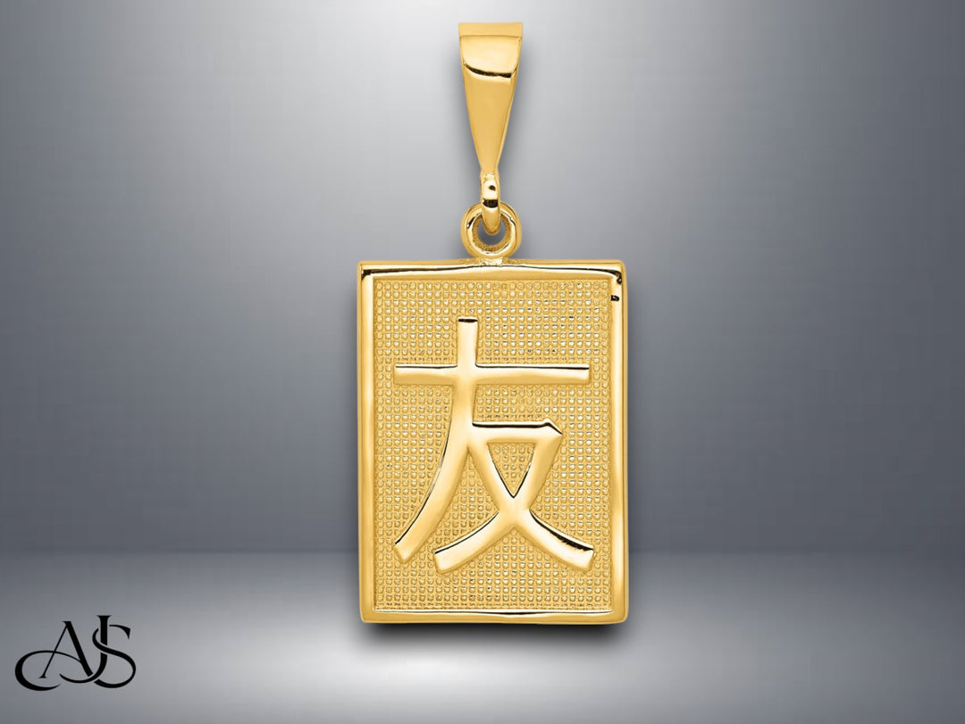 14K Yellow Gold Friend Pendant with Necklace Chain Options