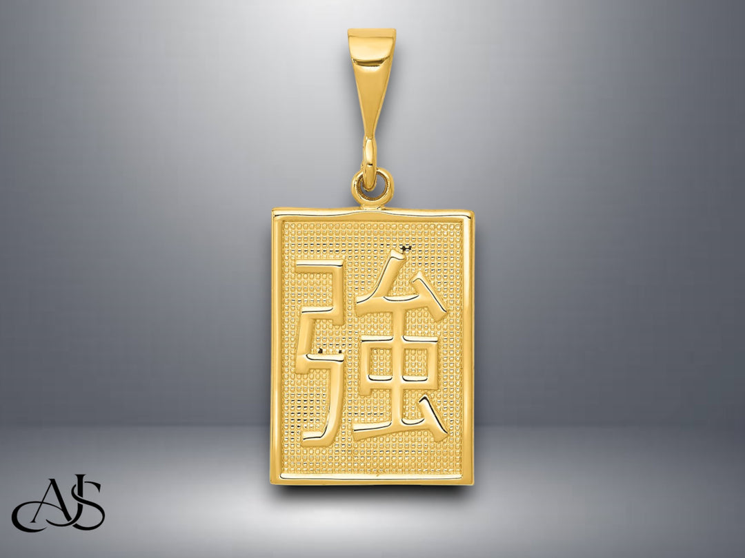 14K Yellow Gold Strength Pendant with Necklace Chain Options