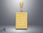 Load image into Gallery viewer, 14K Yellow Gold Strength Pendant with Necklace Chain Options
