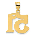 Load image into Gallery viewer, 14K Yellow Gold Polished Etched Number 4 Pendant
