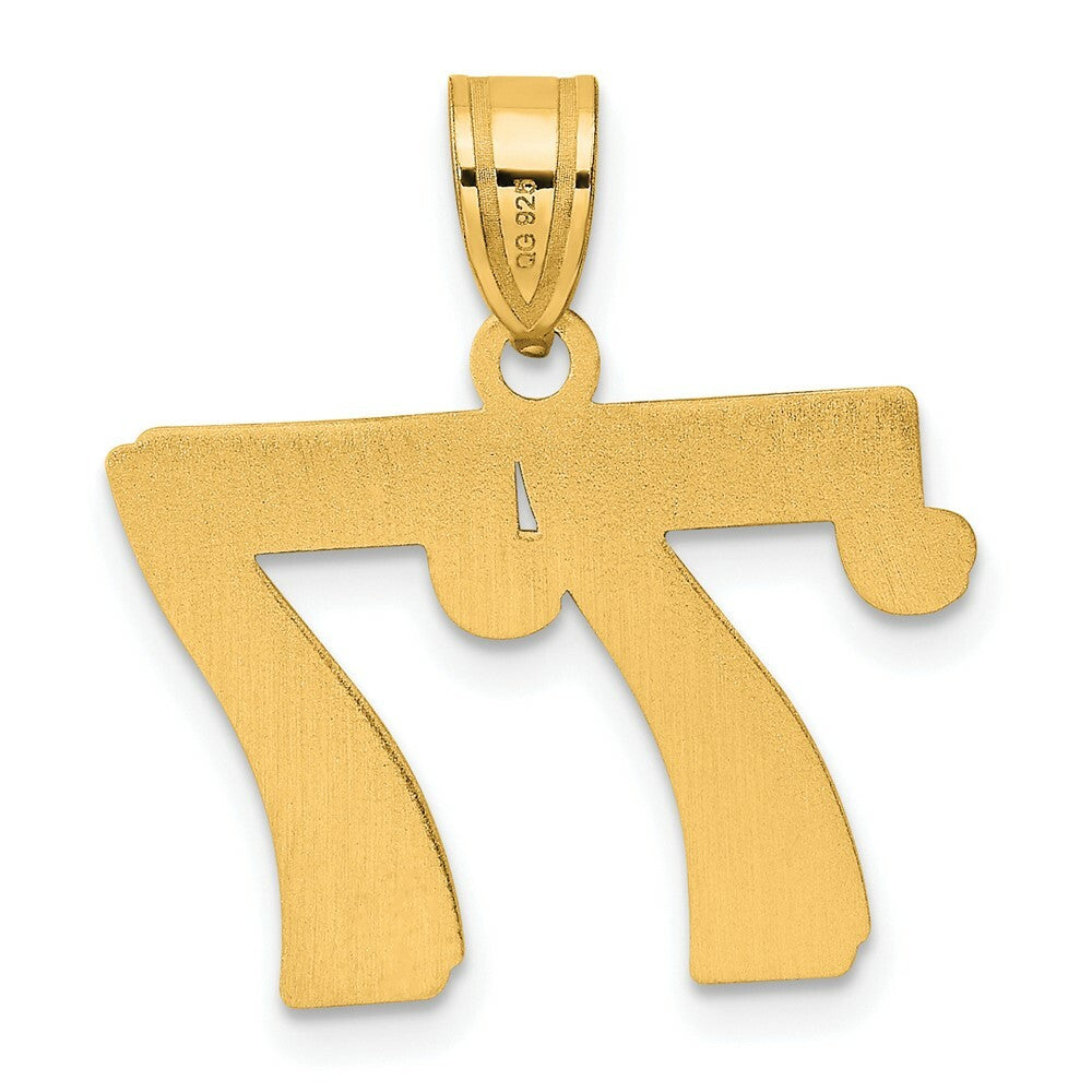 14K Yellow Gold Polished Etched Number 4 Pendant