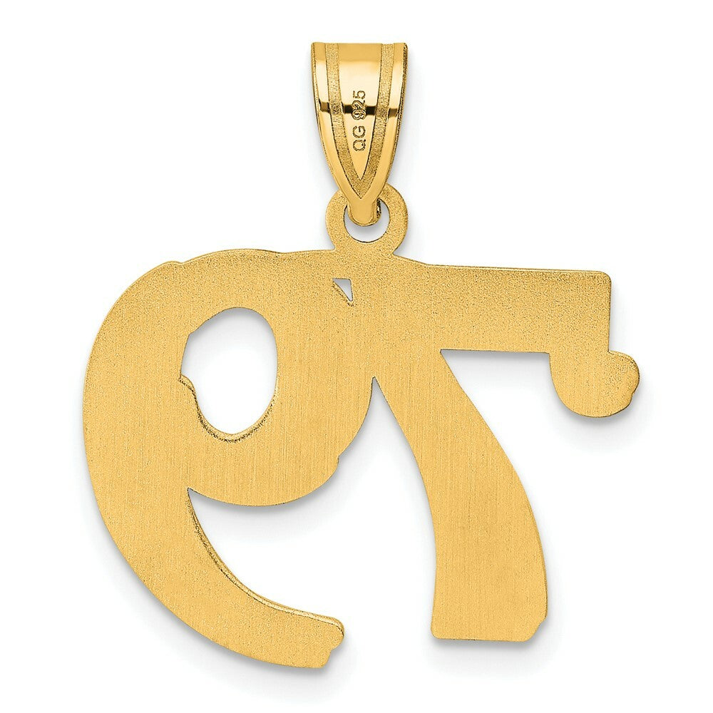 14K Yellow Gold Polished Etched Number 4 Pendant