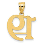 Load image into Gallery viewer, 14K Yellow Gold Polished Number 20 Pendant
