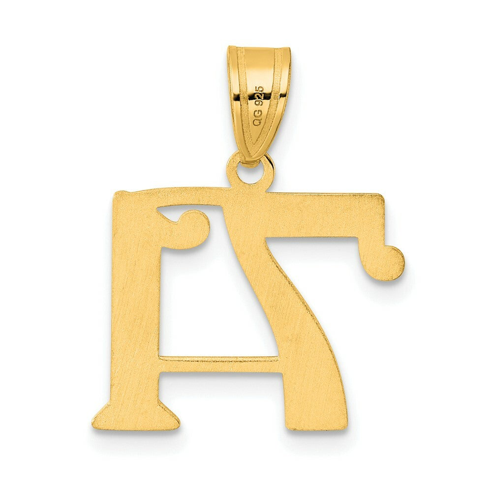 14K Yellow Gold Polished Number 20 Pendant
