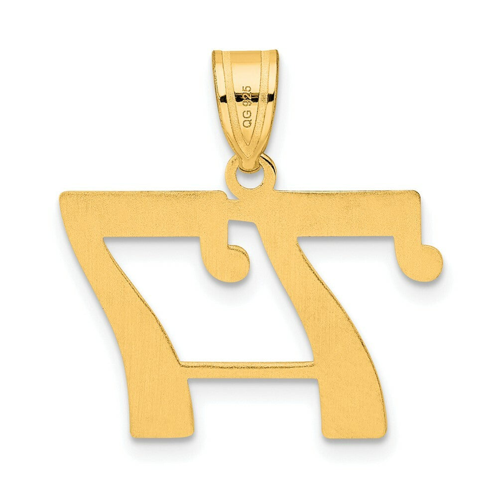 14K Yellow Gold Polished Number 20 Pendant