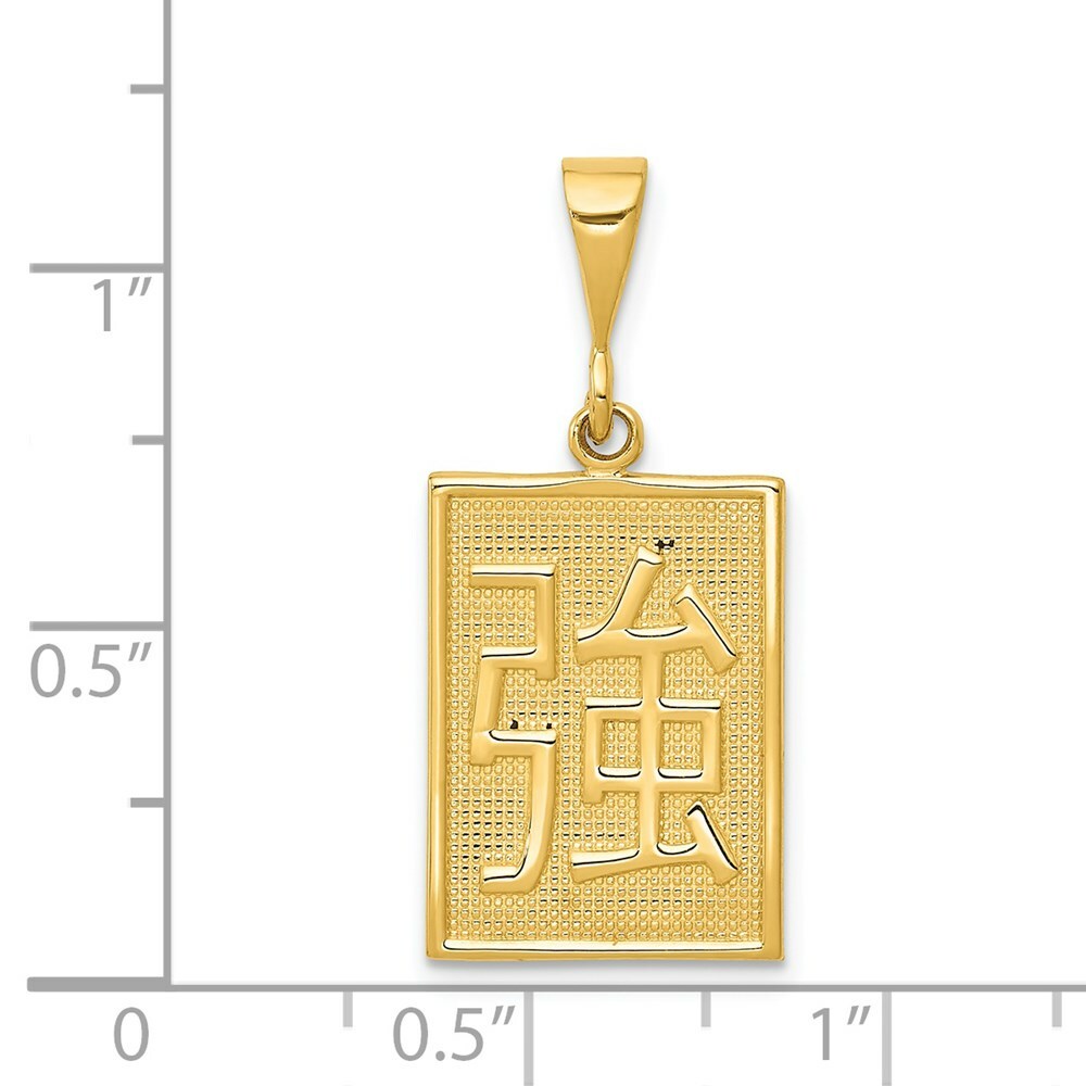 14K Yellow Gold Strength Pendant