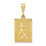 Load image into Gallery viewer, 14K Yellow Gold Friend Pendant
