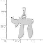 Load image into Gallery viewer, 14K White Gold Chai Life Pendant
