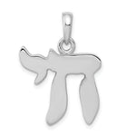 Load image into Gallery viewer, 14K White Gold Chai Life Pendant

