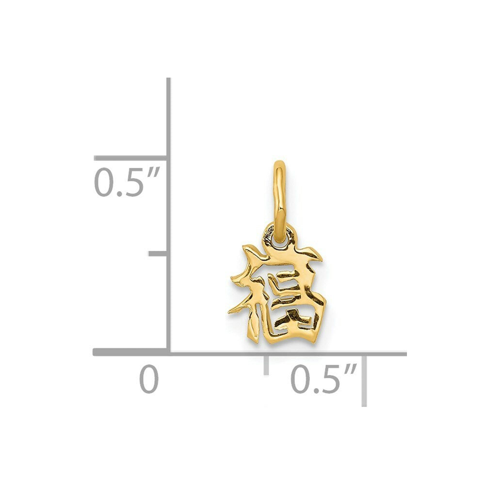 14K Yellow Gold Chinese Symbol Good Luck Charm