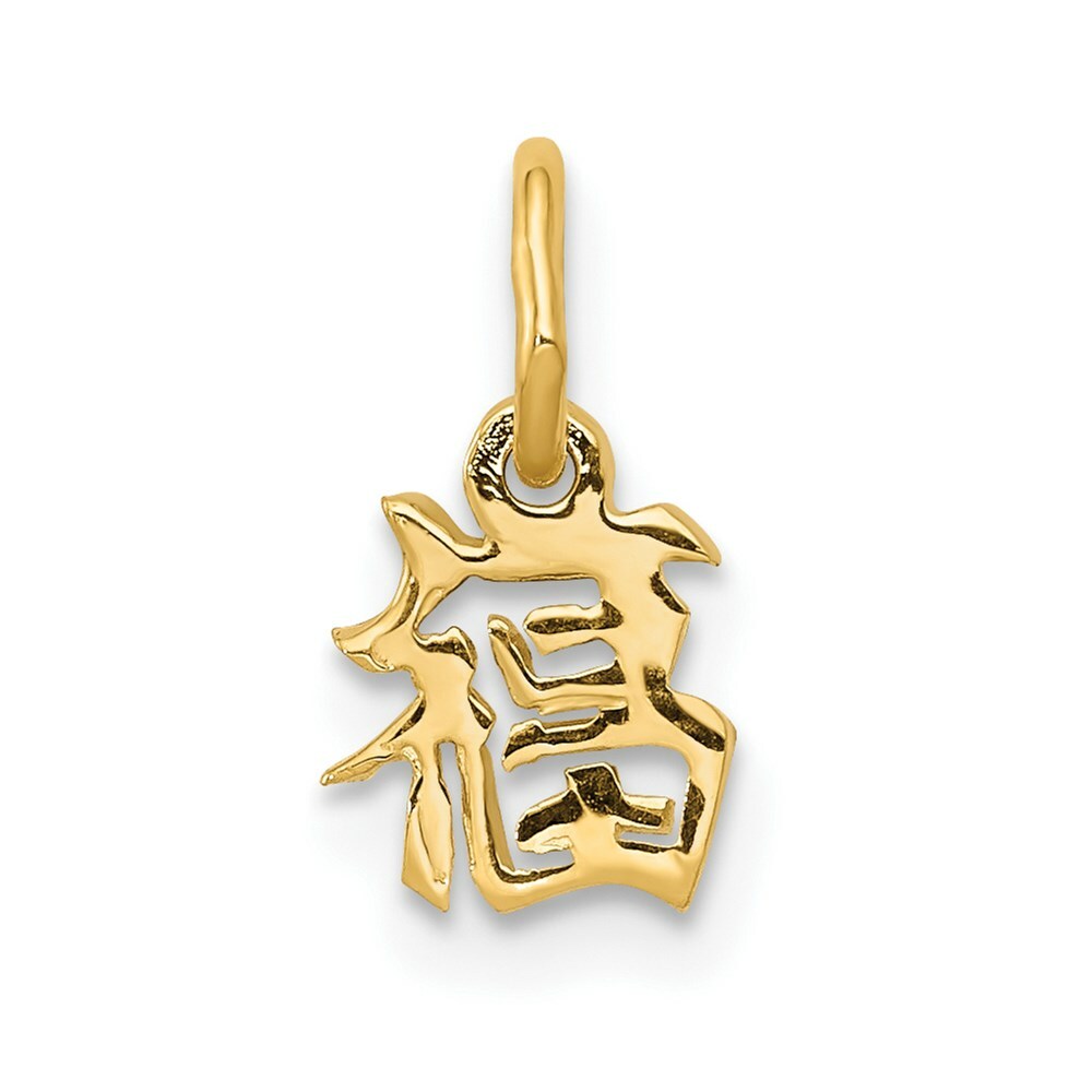 14K Yellow Gold Chinese Symbol Good Luck Charm