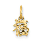 Load image into Gallery viewer, 14K Yellow Gold Chinese Symbol Good Luck Charm
