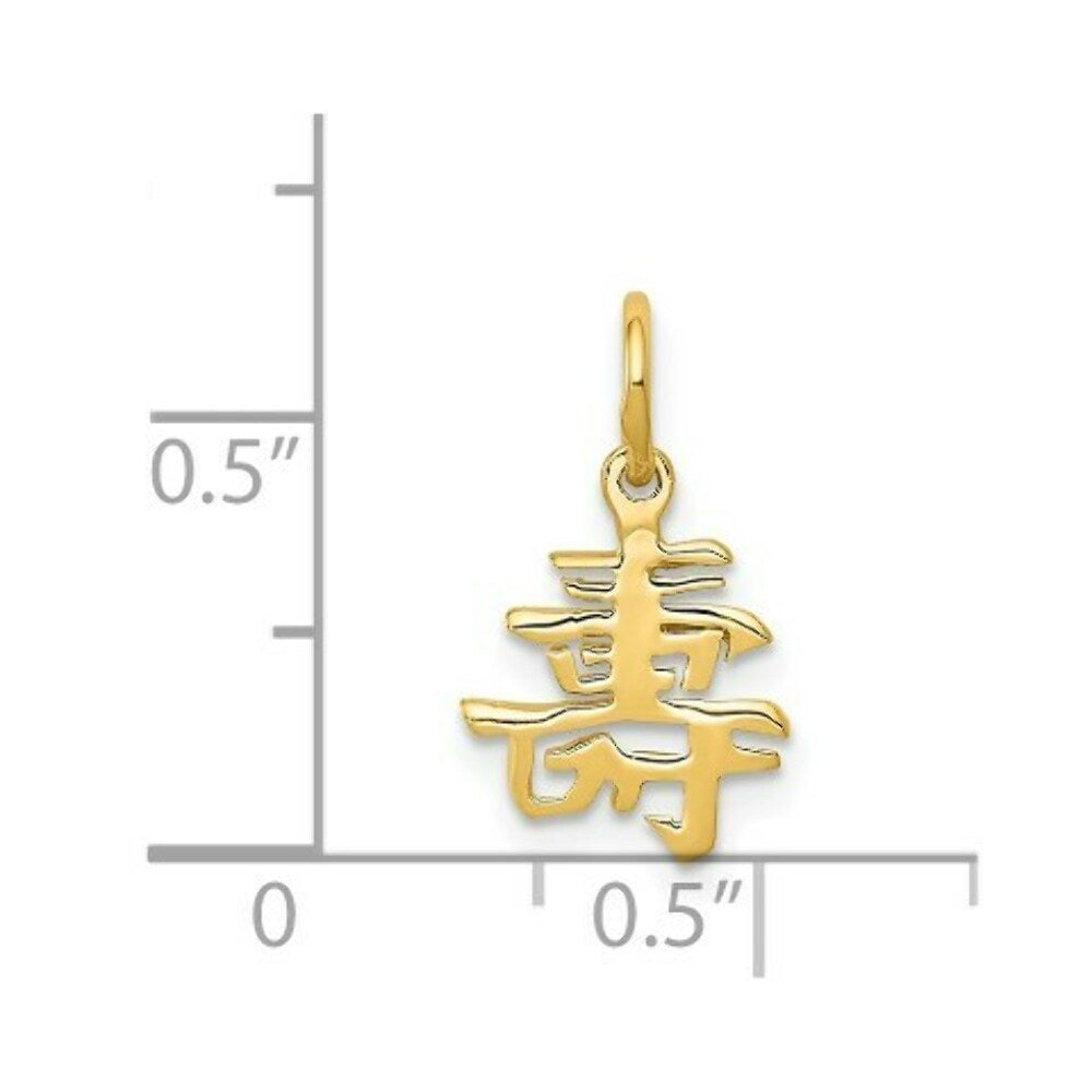 14K Yellow Gold Solid Polished Chinese Long Life Charm