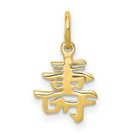 Load image into Gallery viewer, 14K Yellow Gold Solid Polished Chinese Long Life Charm
