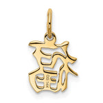 Load image into Gallery viewer, 14K Yellow Gold Chinese Symbol Good Luck Charm
