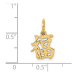 Load image into Gallery viewer, 14K Yellow Gold Chinese Symbol Good Luck Charm
