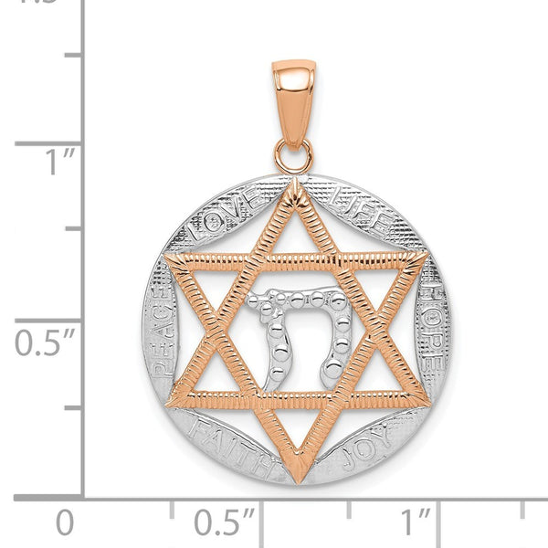 14K Rose Gold & Rhodium Polished Jewish Star With Chai in Round Pendant