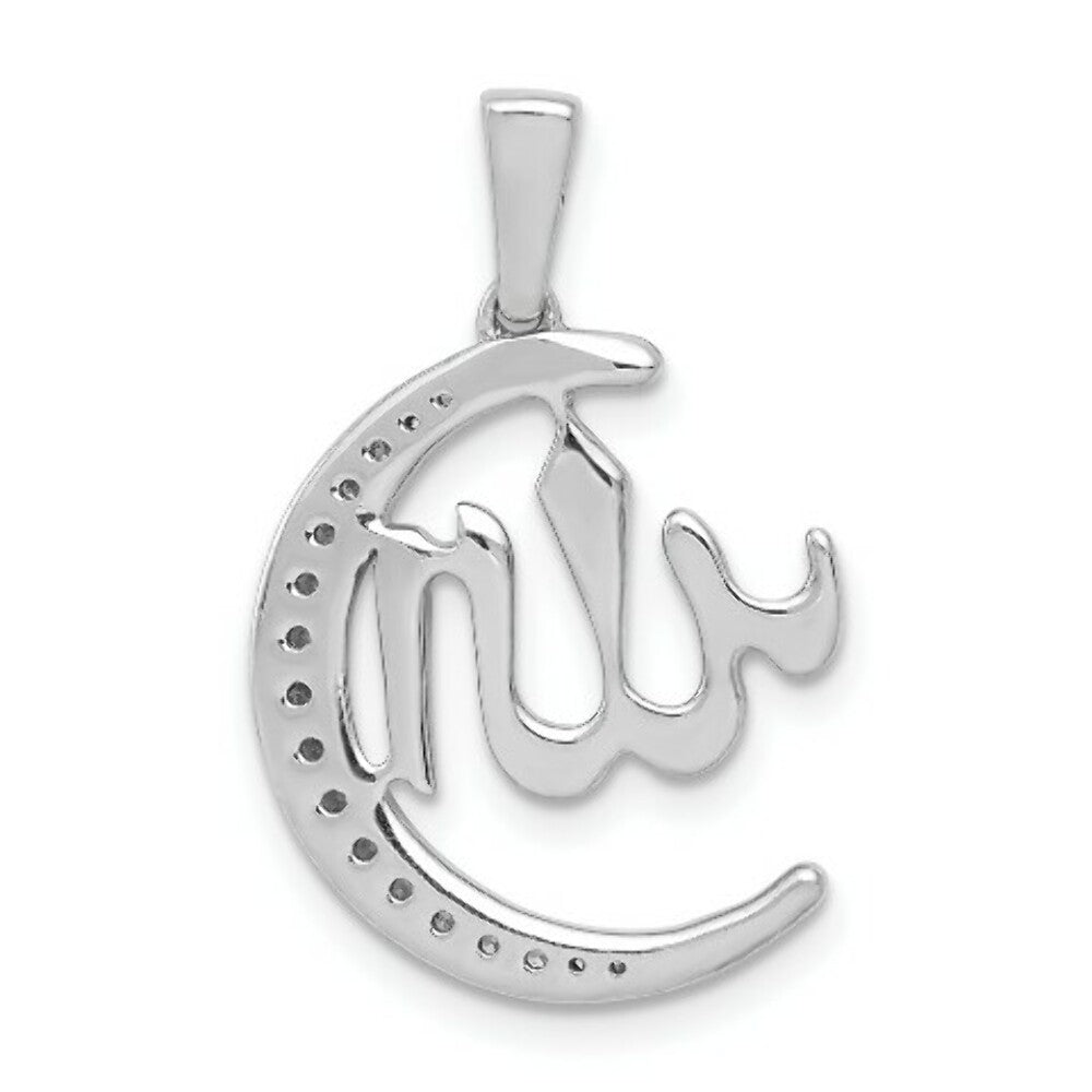 14K White Gold Diamond Allah, Star and Crescent Pendant