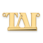 Load image into Gallery viewer, Roy Rose Jewelry Custom Made Personalized Name All Caps Uppercase Necklace Pendant, size 1.70" inches, in 10K Yellow Gold in Length Choice of 16", 18", or 20"
