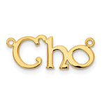 Load image into Gallery viewer, Roy Rose Jewelry Custom Made Personalized Fancy Block Name Necklace Pendant, size 1.50" inches, in 10K Yellow Gold in Length Choice of 16", 18", or 20"
