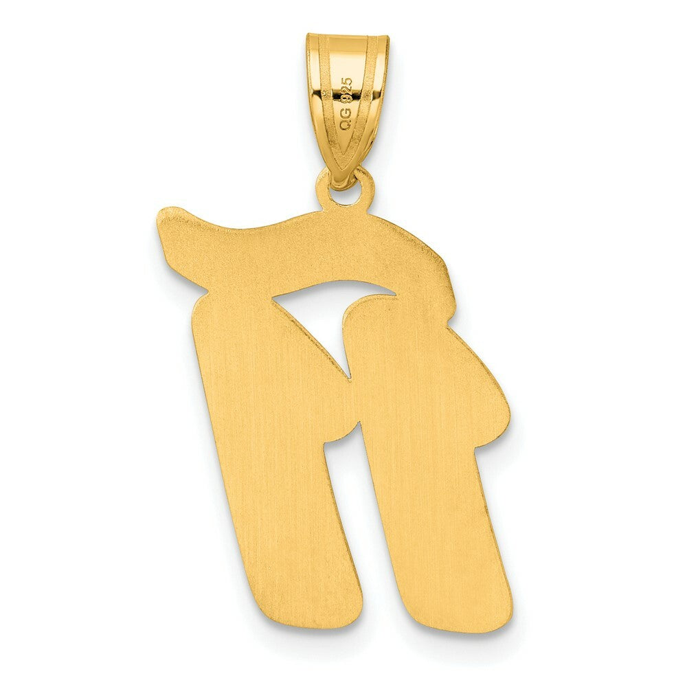 14K Yellow Gold Polished Script Number 11 Pendant