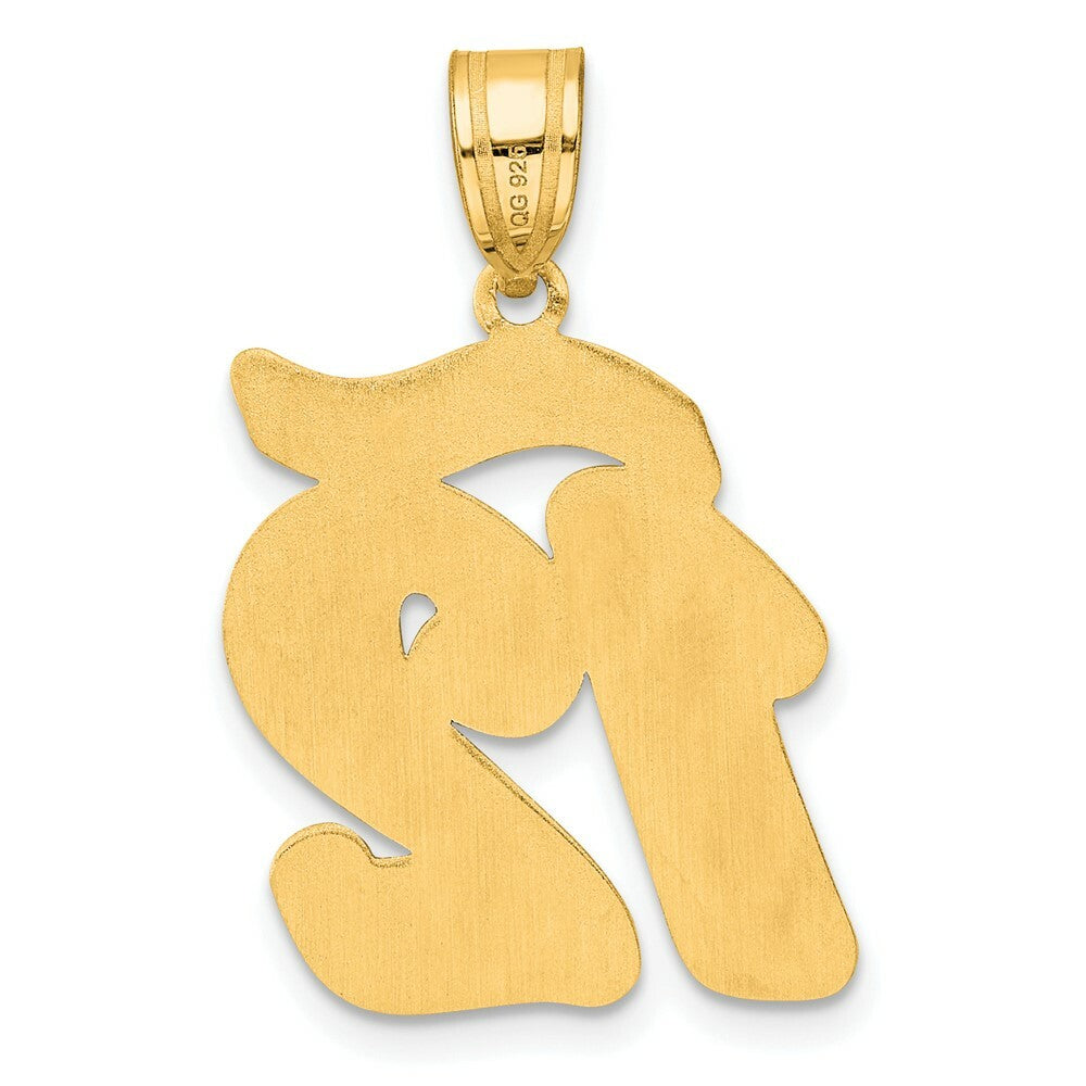 14K Yellow Gold Polished Script Number 12 Pendant