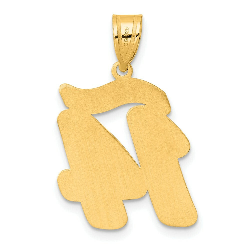 14K Yellow Gold Polished Script Number 14 Pendant