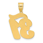Load image into Gallery viewer, 14K Yellow Gold Polished Script Number 31 Pendant
