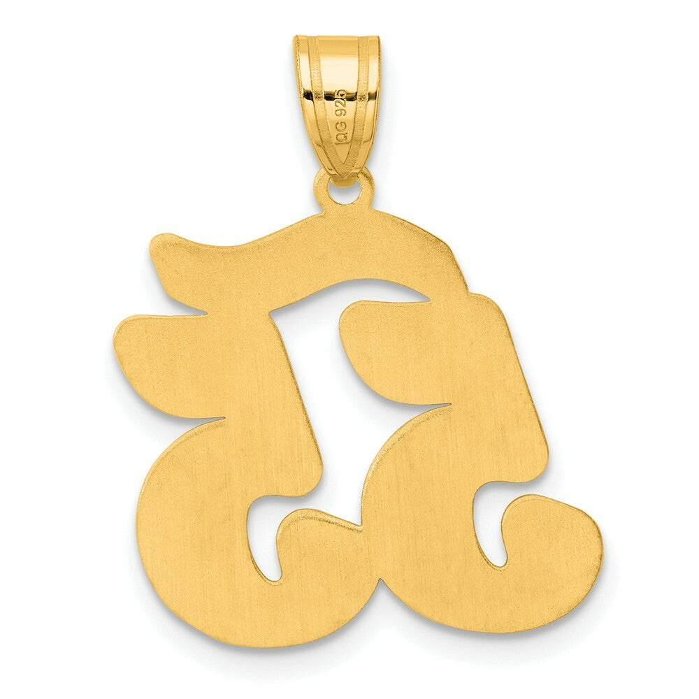 14K Yellow Gold Polished Script Number 55 Pendant