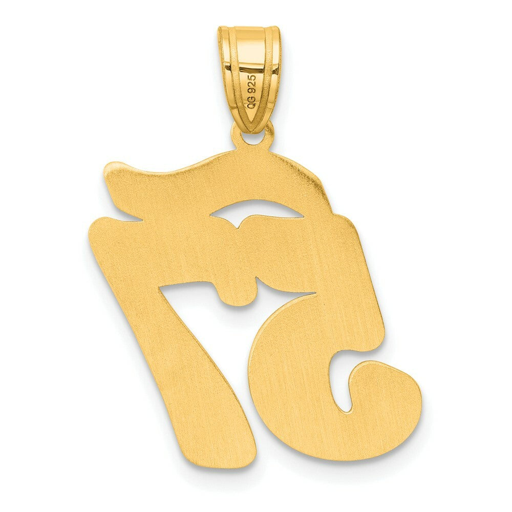 14K Yellow Gold Polished Script Number 57 Pendant