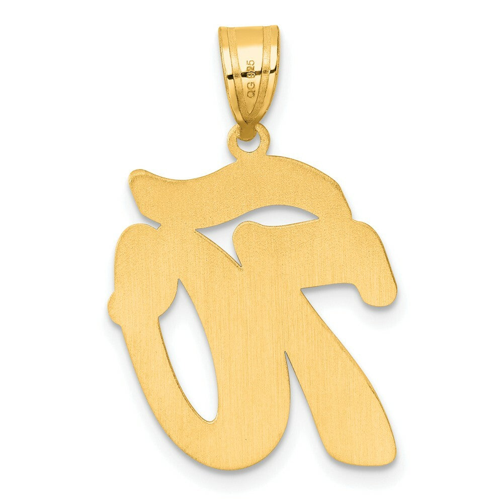 14K Yellow Gold Polished Script Number 70 Pendant