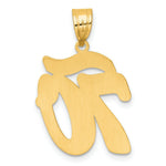 Load image into Gallery viewer, 14K Yellow Gold Polished Script Number 70 Pendant

