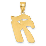 Load image into Gallery viewer, 14K Yellow Gold Polished Script Number 71 Pendant
