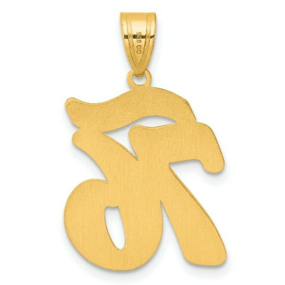 14K Yellow Gold Polished Script Number 76 Pendant