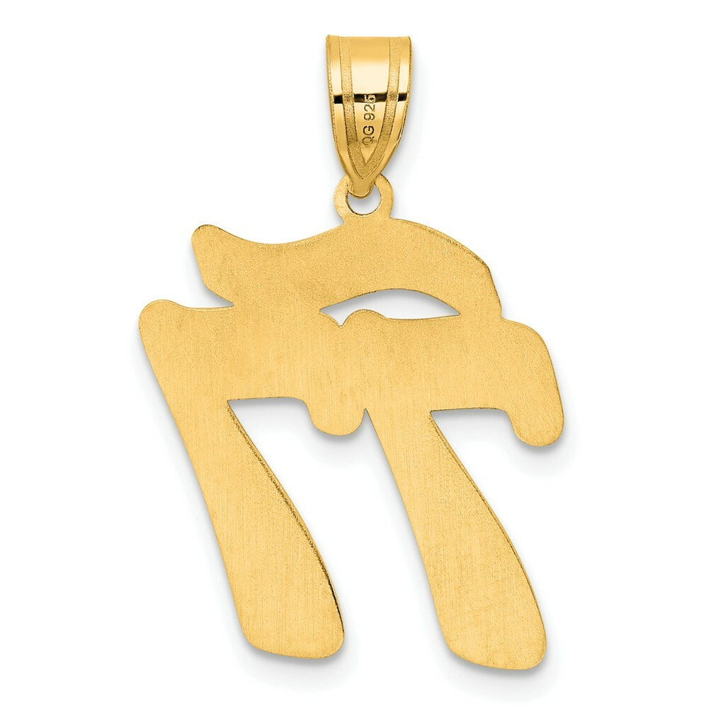 14K Yellow Gold Polished Script Number 77 Pendant