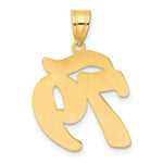 Load image into Gallery viewer, 14K Yellow Gold Polished Script Number 79 Pendant
