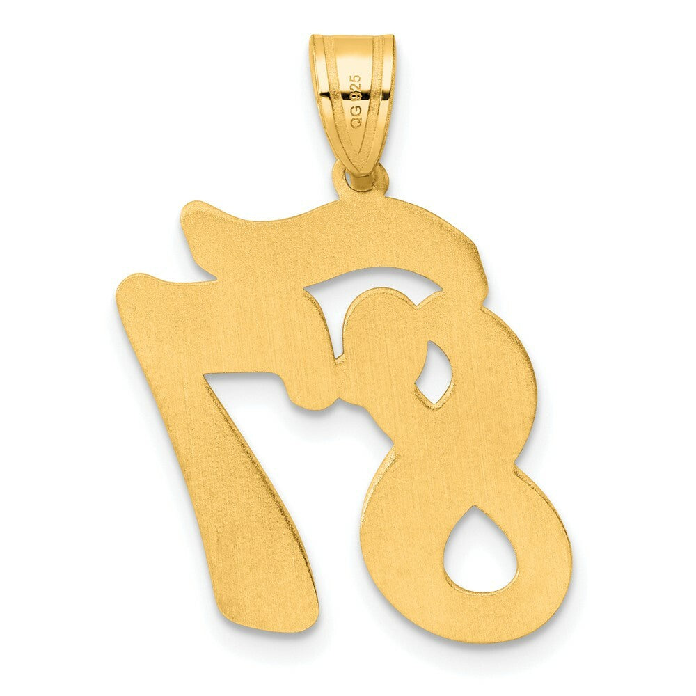 14K Yellow Gold Polished Script Number 87 Pendant