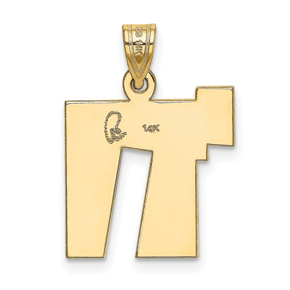 14K Two-tone Gold Solid Satin Chai Charm